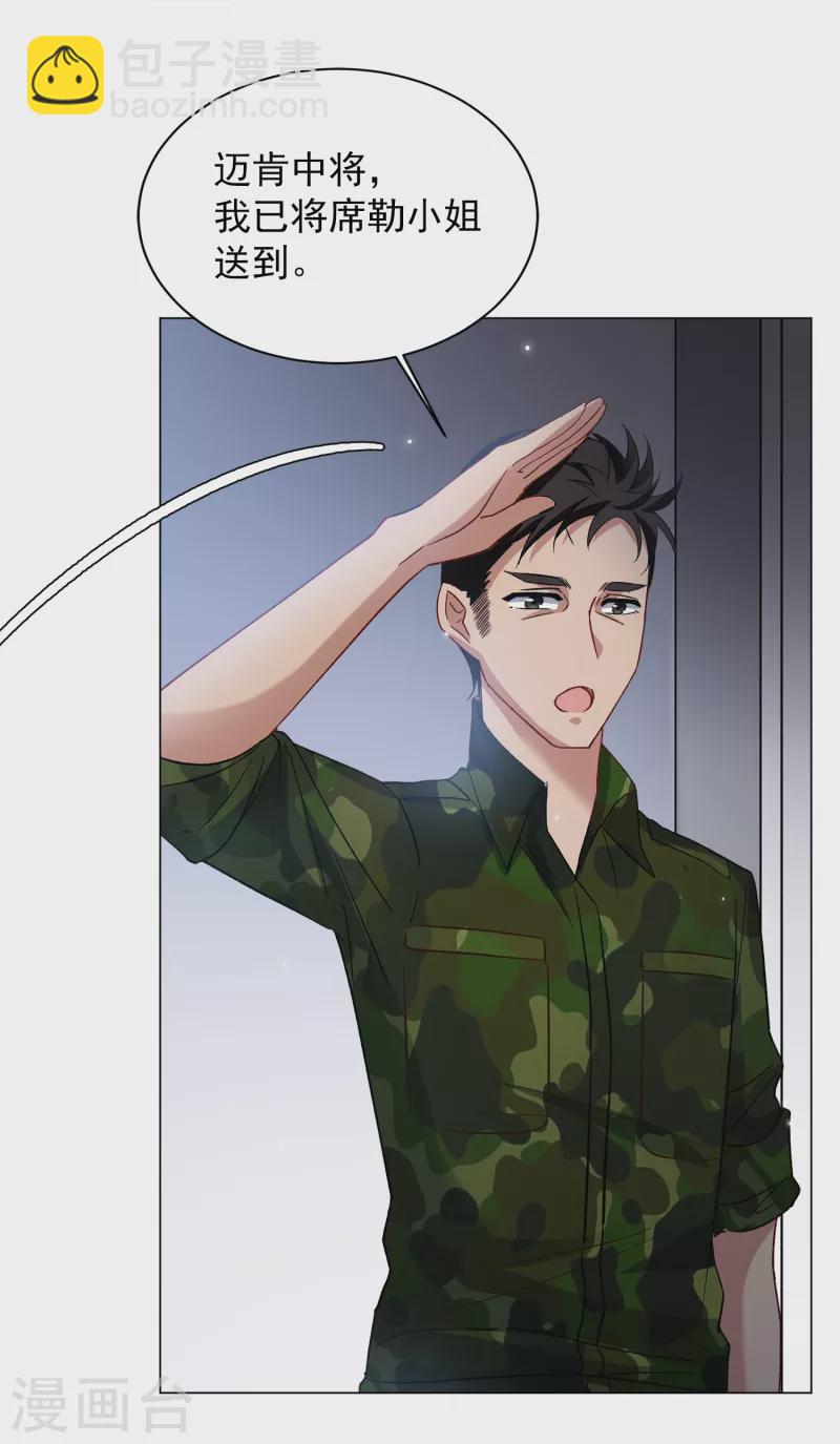 第188话 深入敌营210
