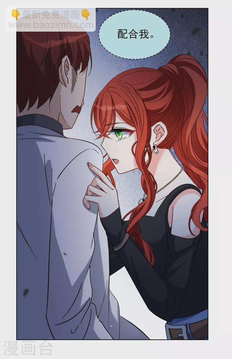 第188话 深入敌营216