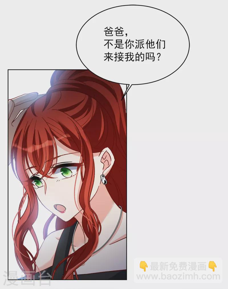 第188话 深入敌营220