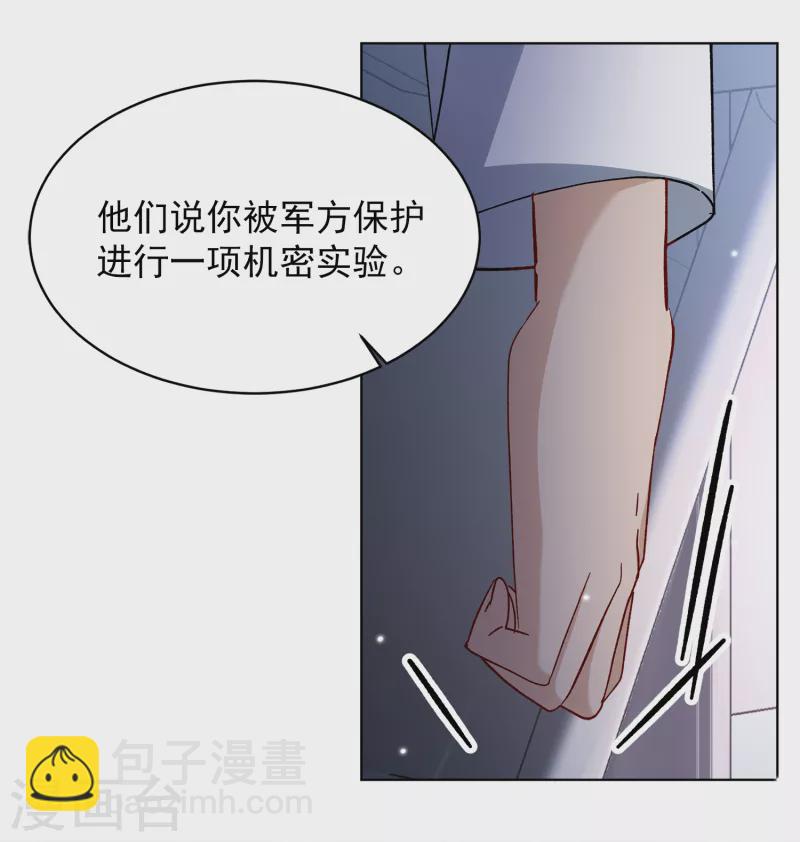 第188话 深入敌营221