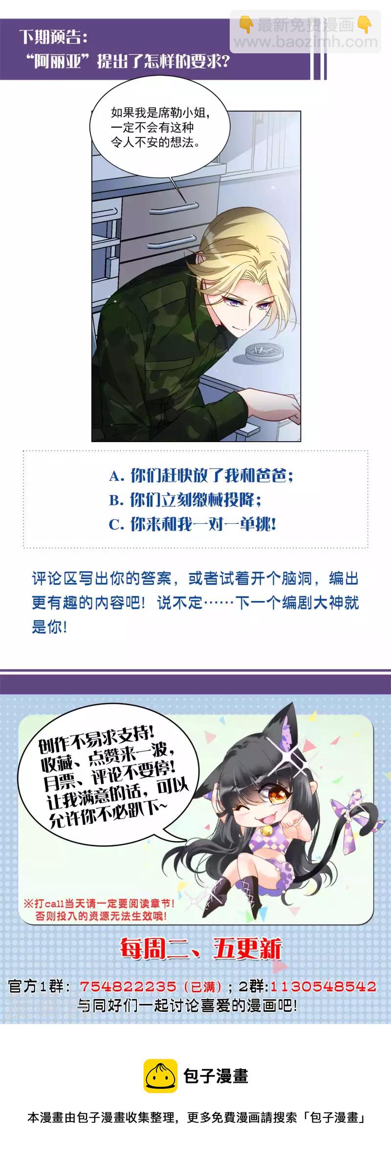 第188话 深入敌营226
