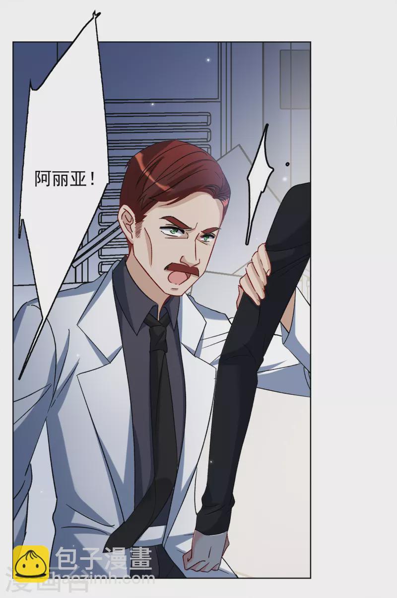 第189话 深入敌营310