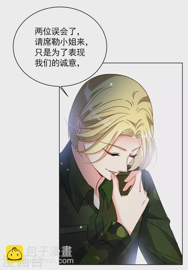 第189话 深入敌营311