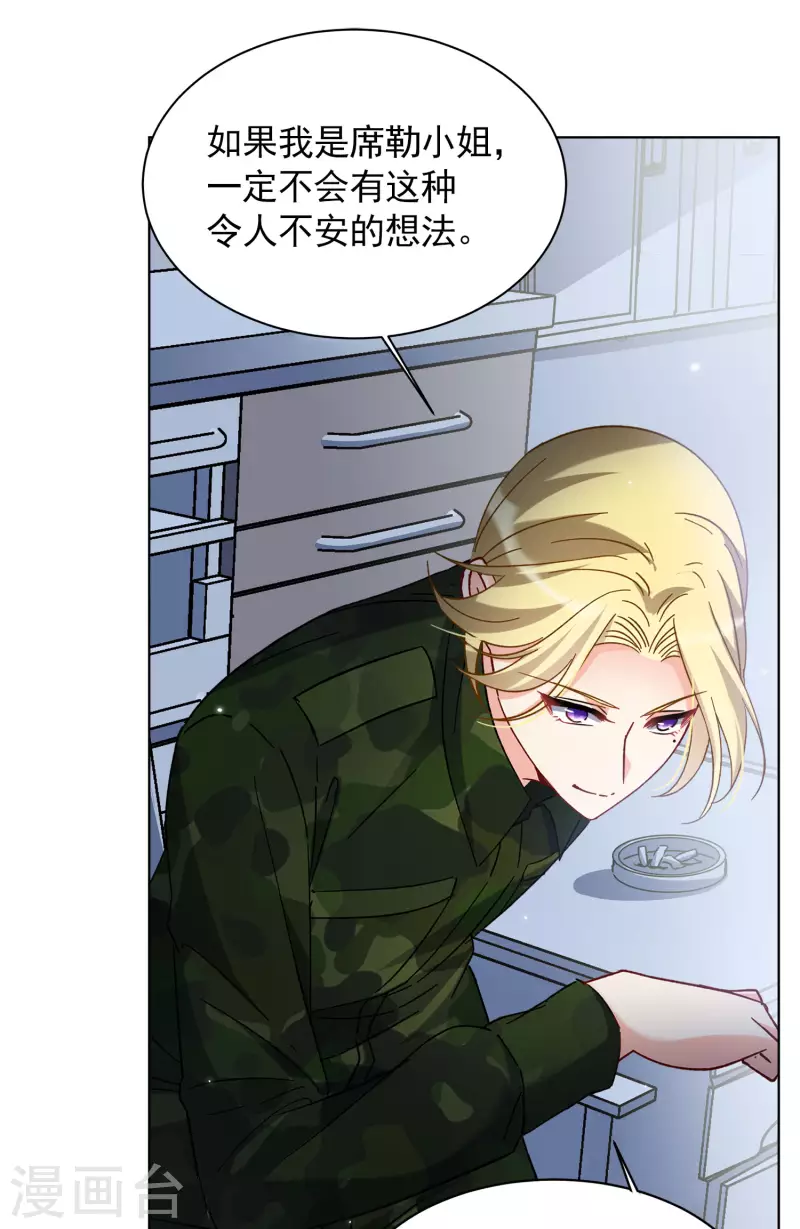 第189话 深入敌营314