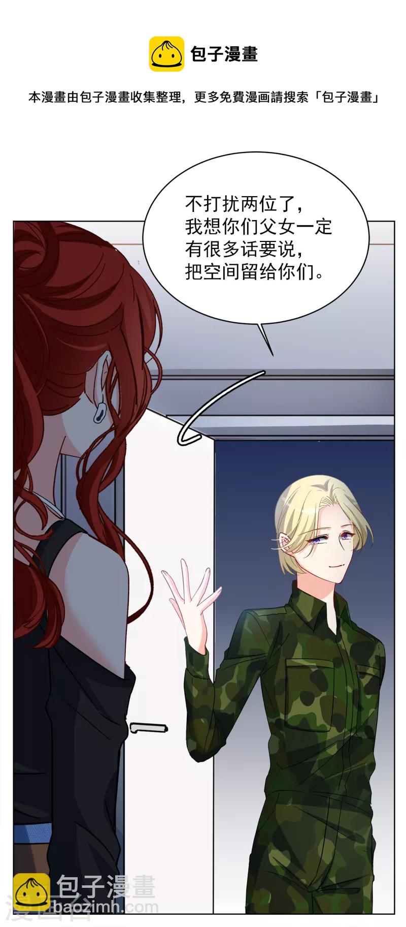 第189话 深入敌营317