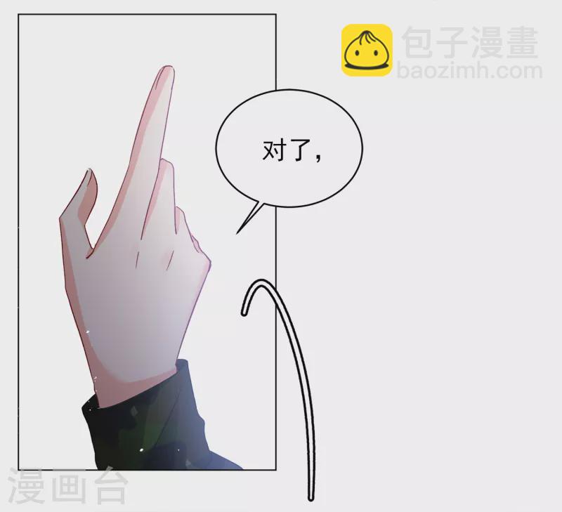 第189话 深入敌营318