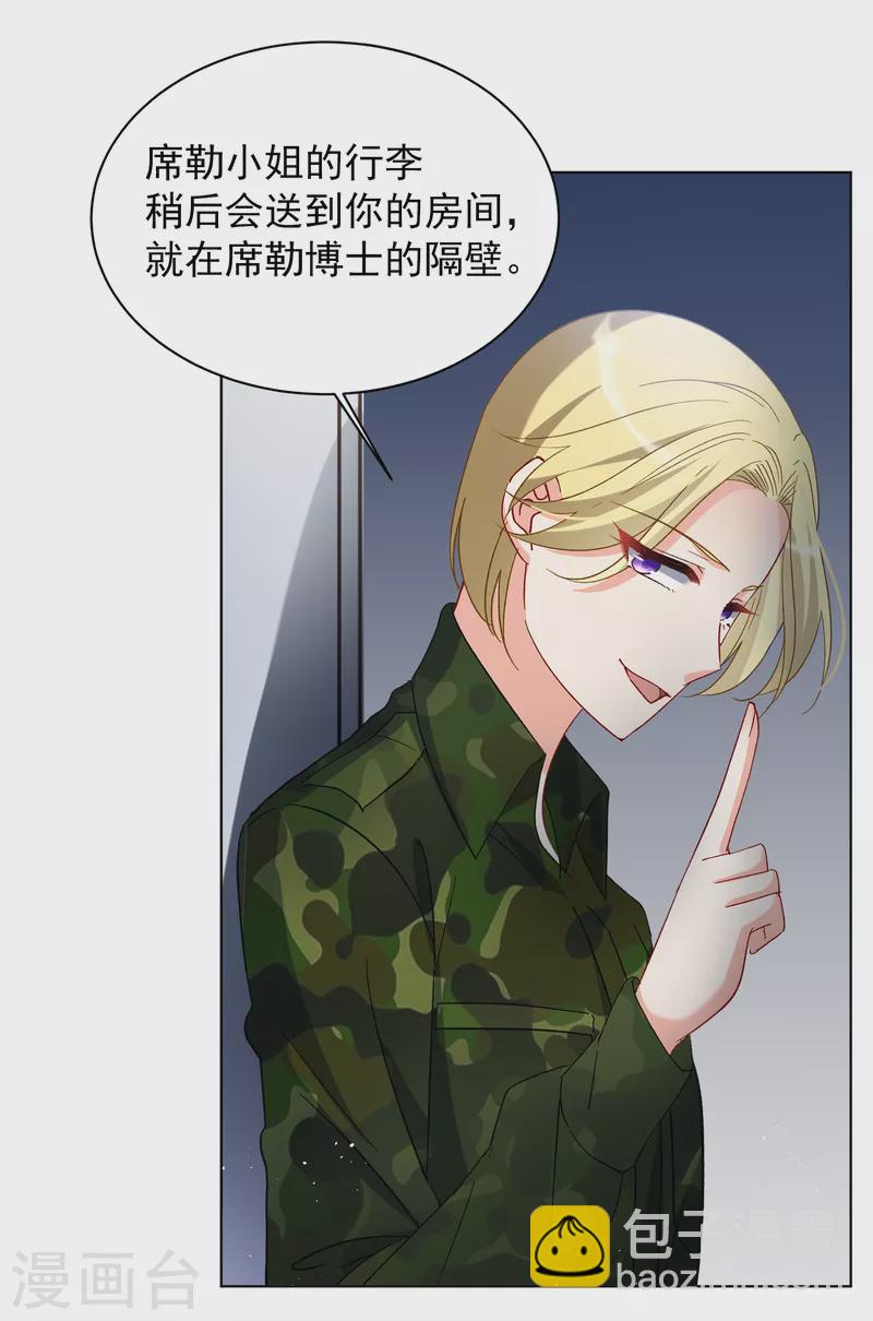 第189话 深入敌营319
