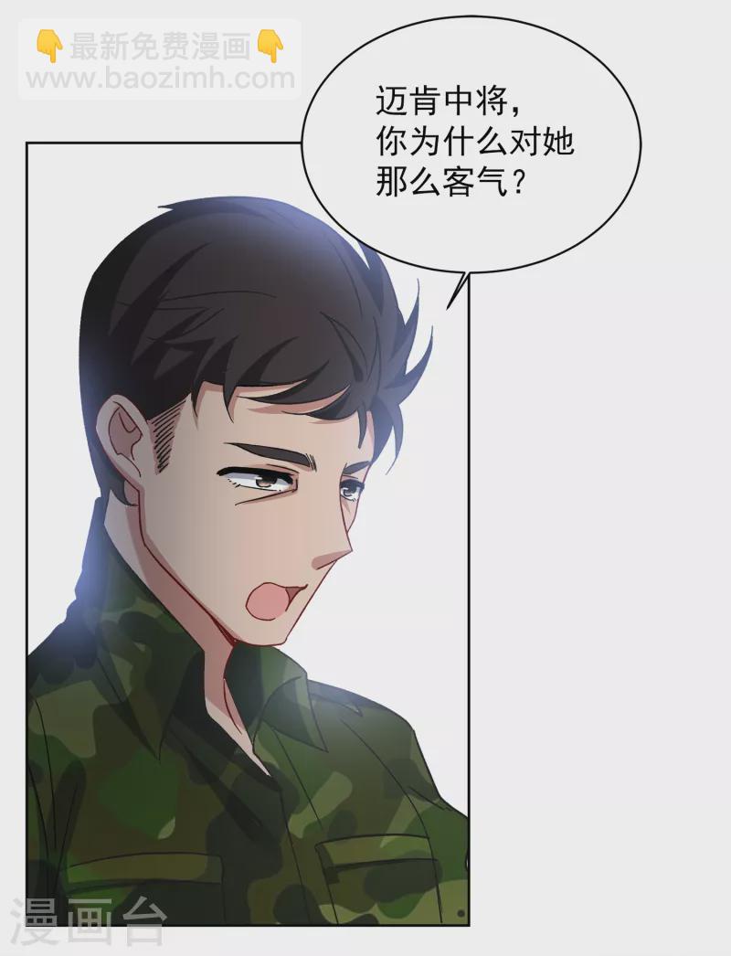 第189话 深入敌营321