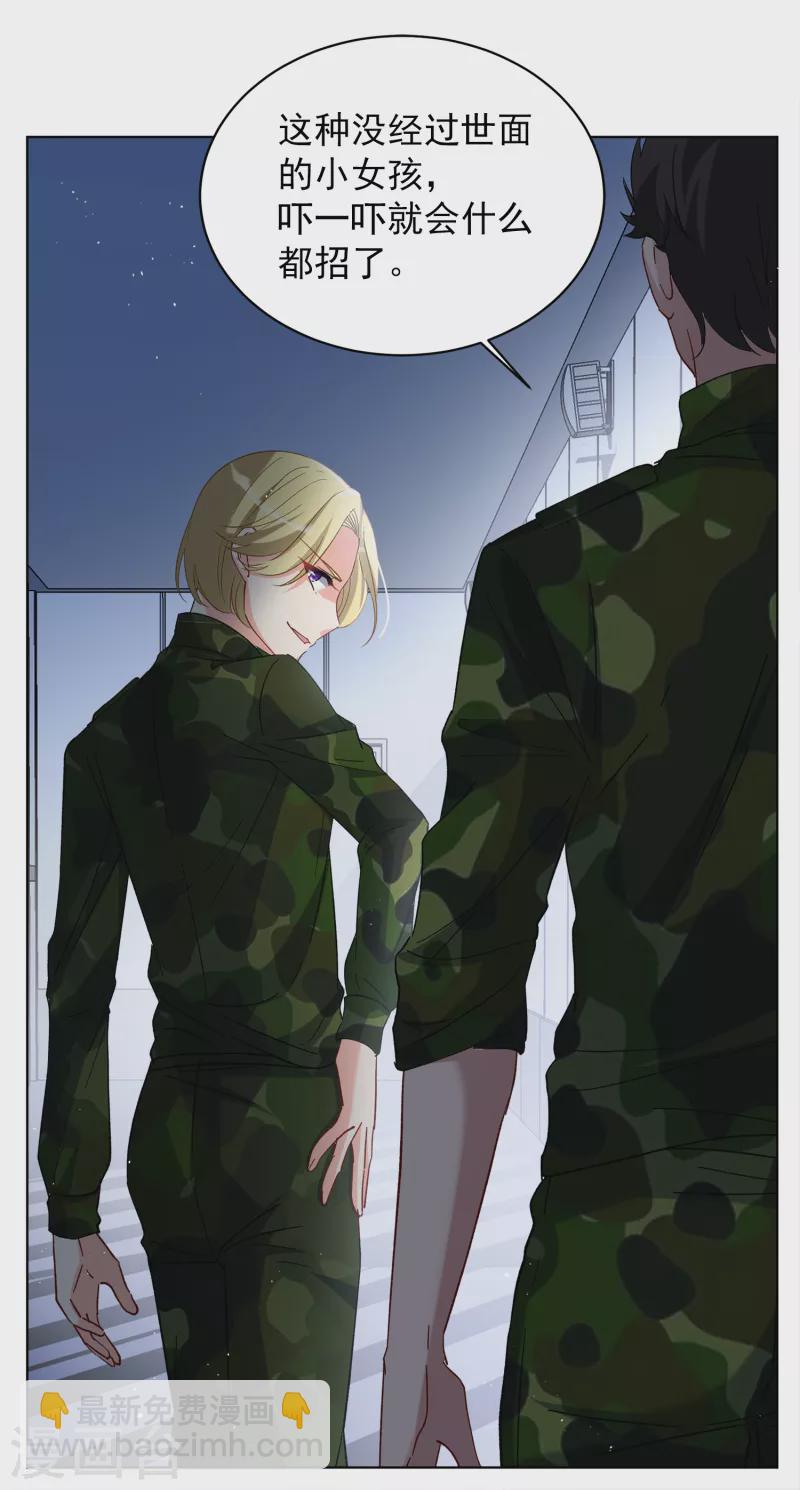 第189话 深入敌营322