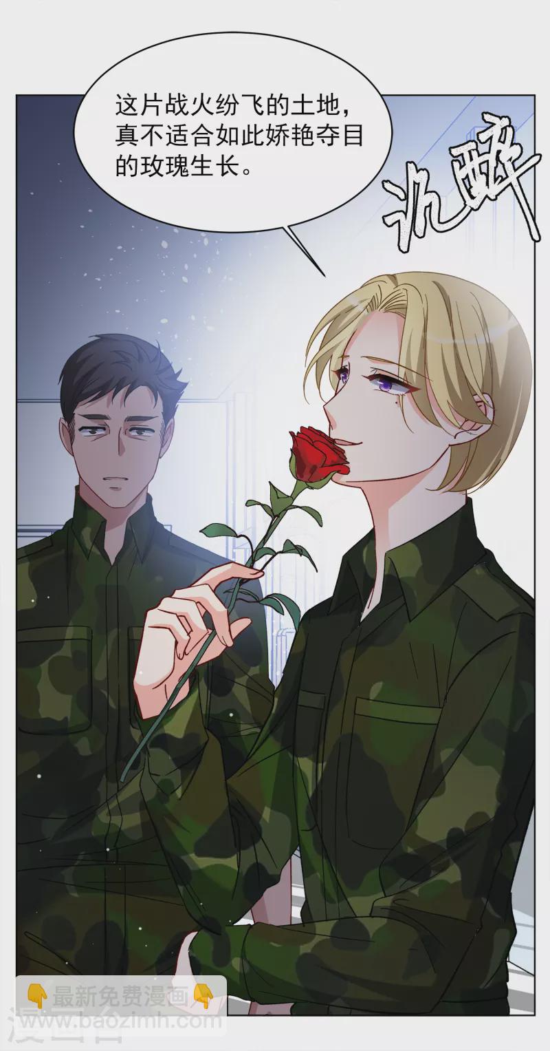 第189话 深入敌营324