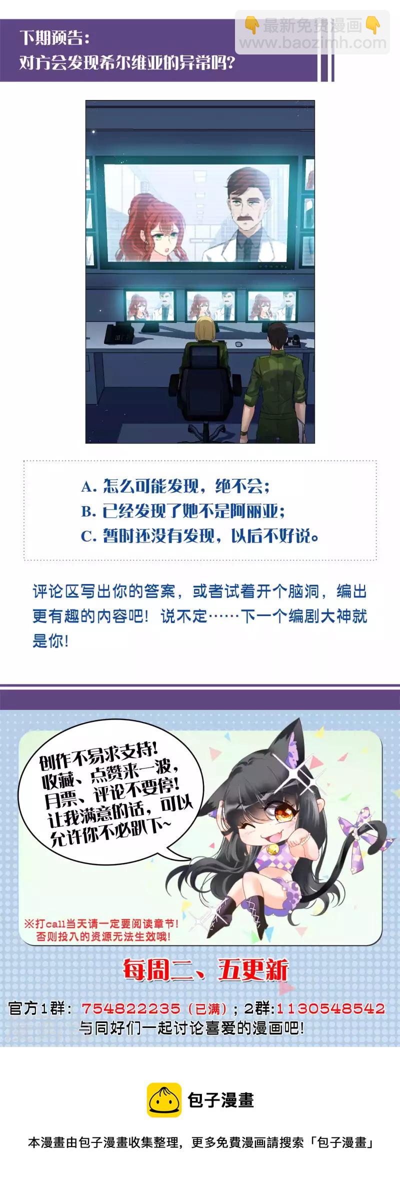 第189话 深入敌营331