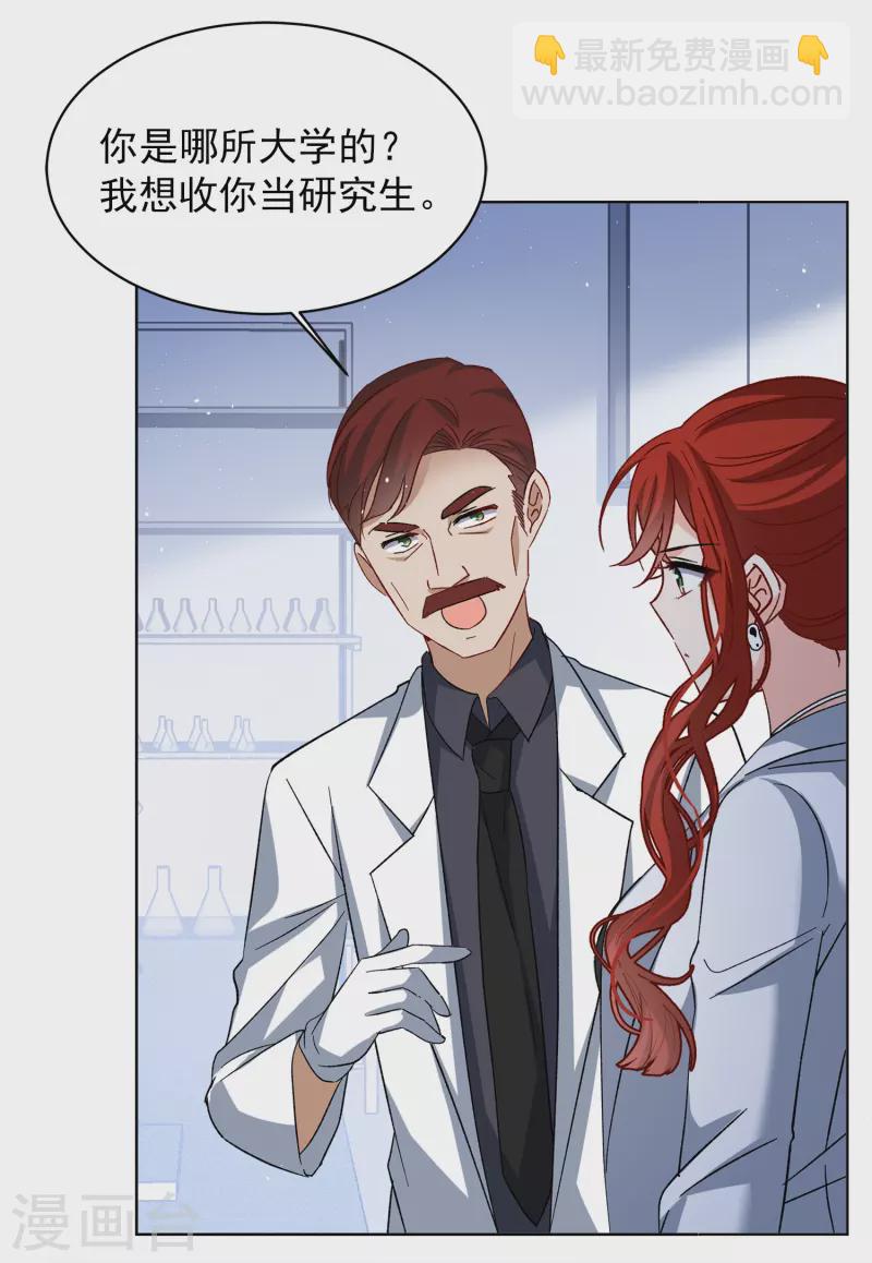 第192话 戏中戏314