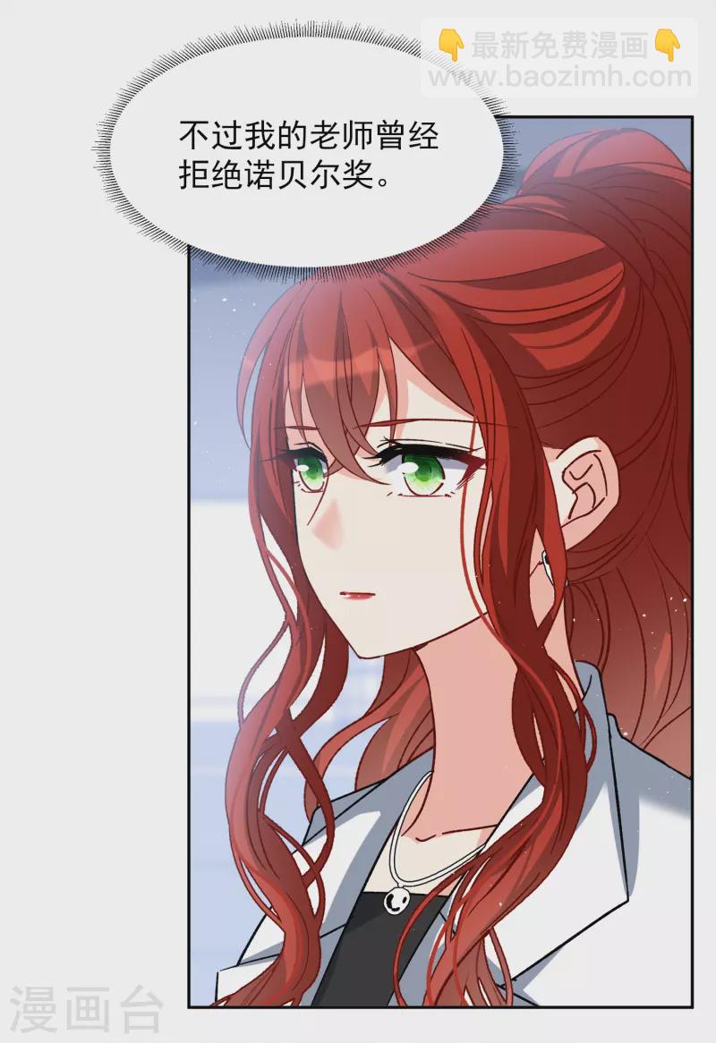 第192话 戏中戏317