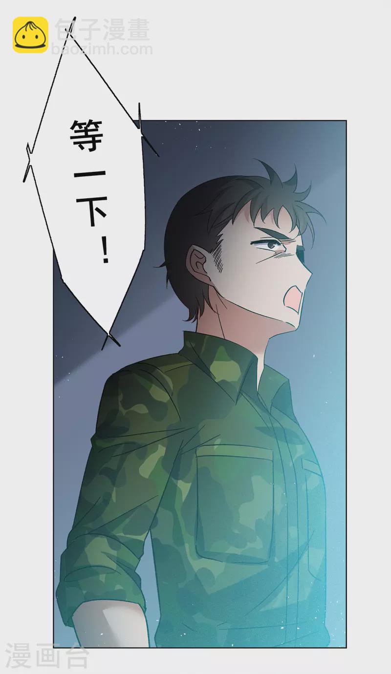 第192话 戏中戏325