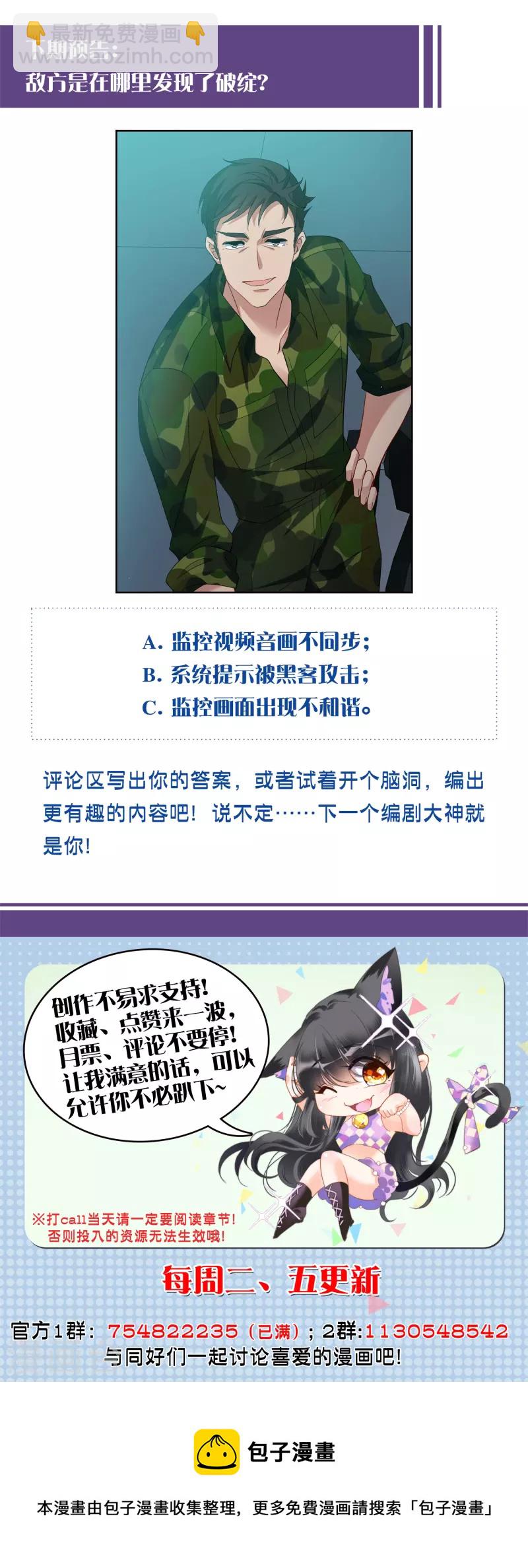 第192话 戏中戏326