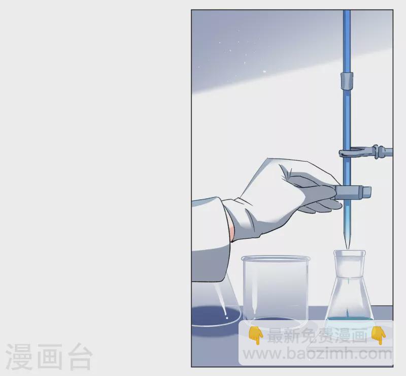 第192话 戏中戏38