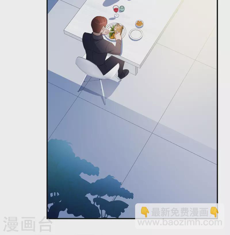 第193话 引蛇出洞115