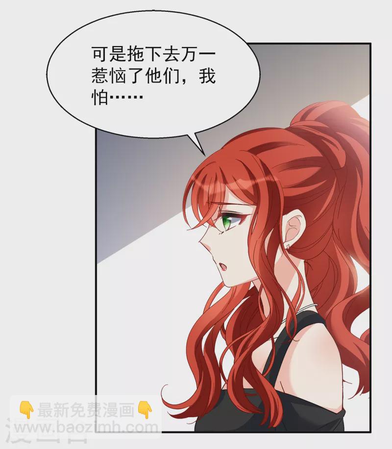 第193话 引蛇出洞119