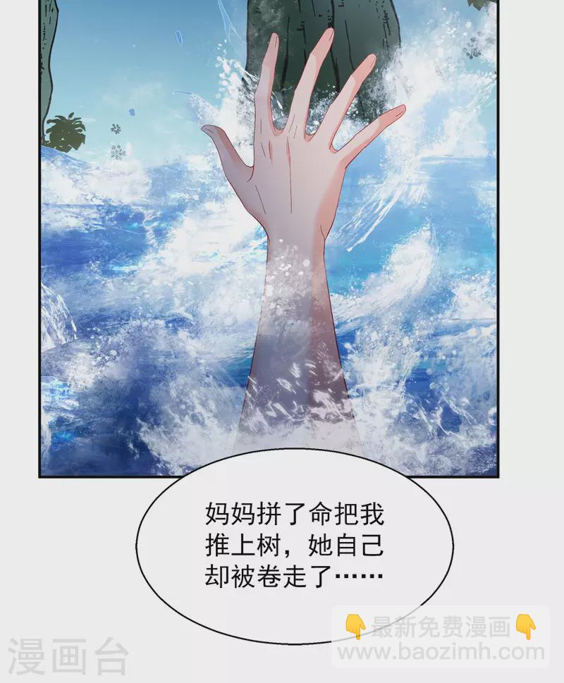 第193话 引蛇出洞125
