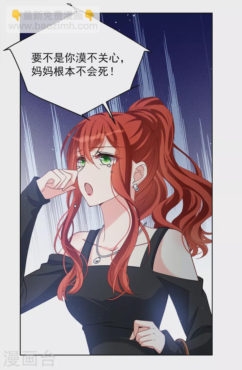 第193话 引蛇出洞126
