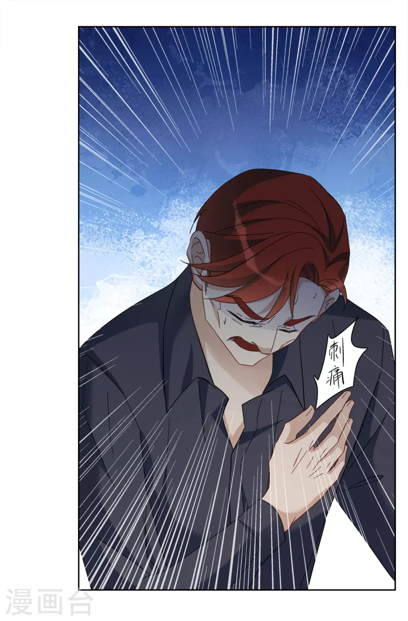 第193话 引蛇出洞129