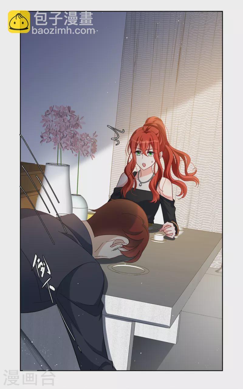 第193话 引蛇出洞130