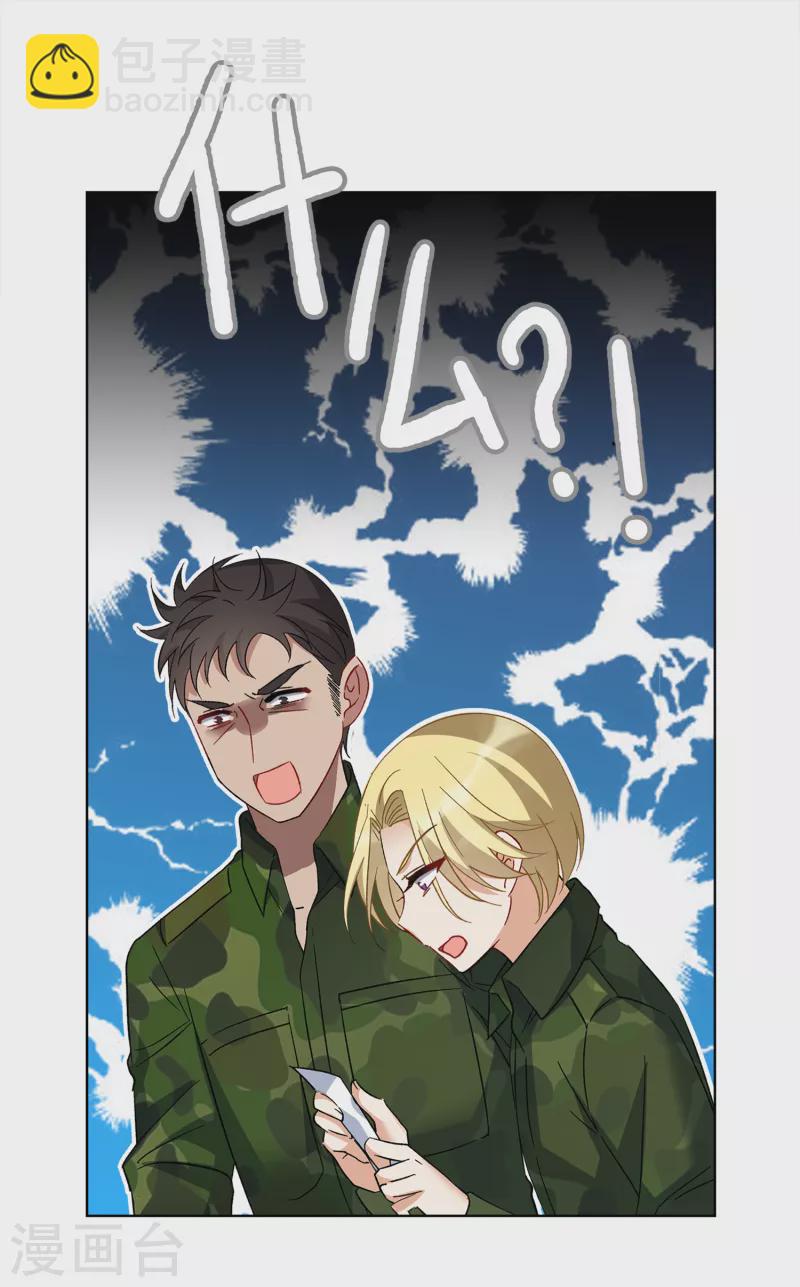 第195话 算无遗策112