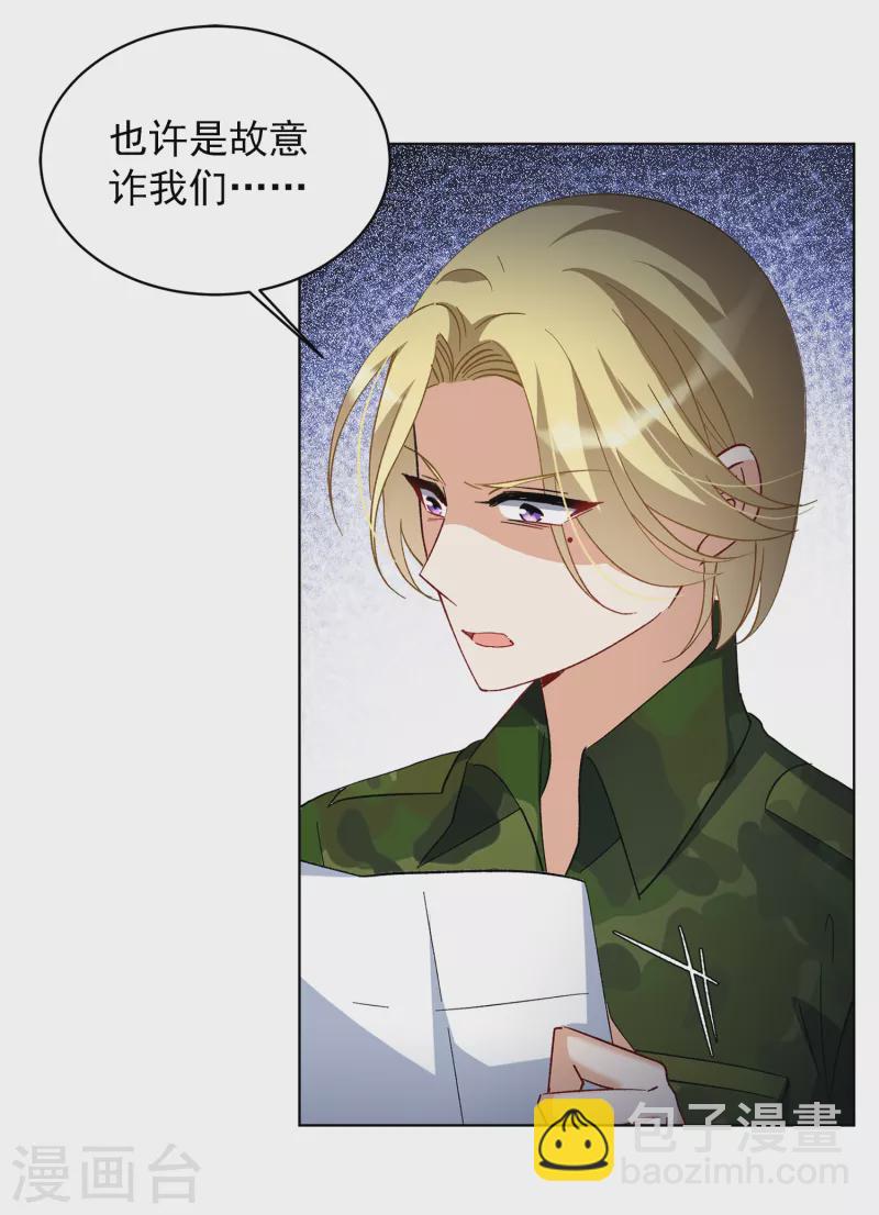 第195话 算无遗策114