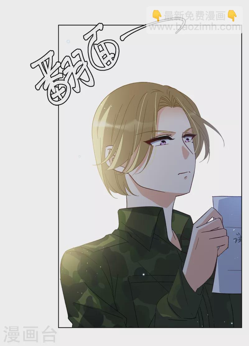 第195话 算无遗策116