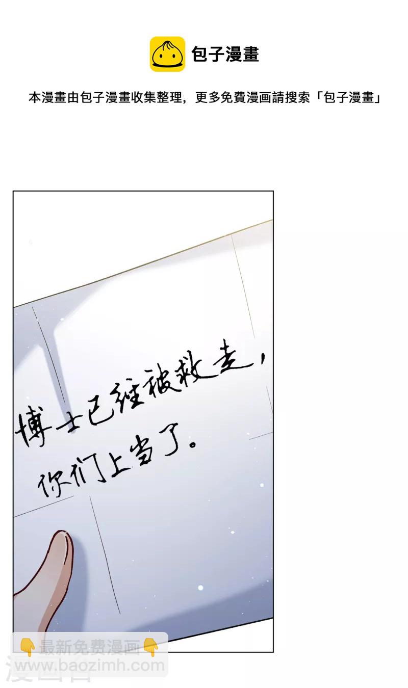 第195话 算无遗策117