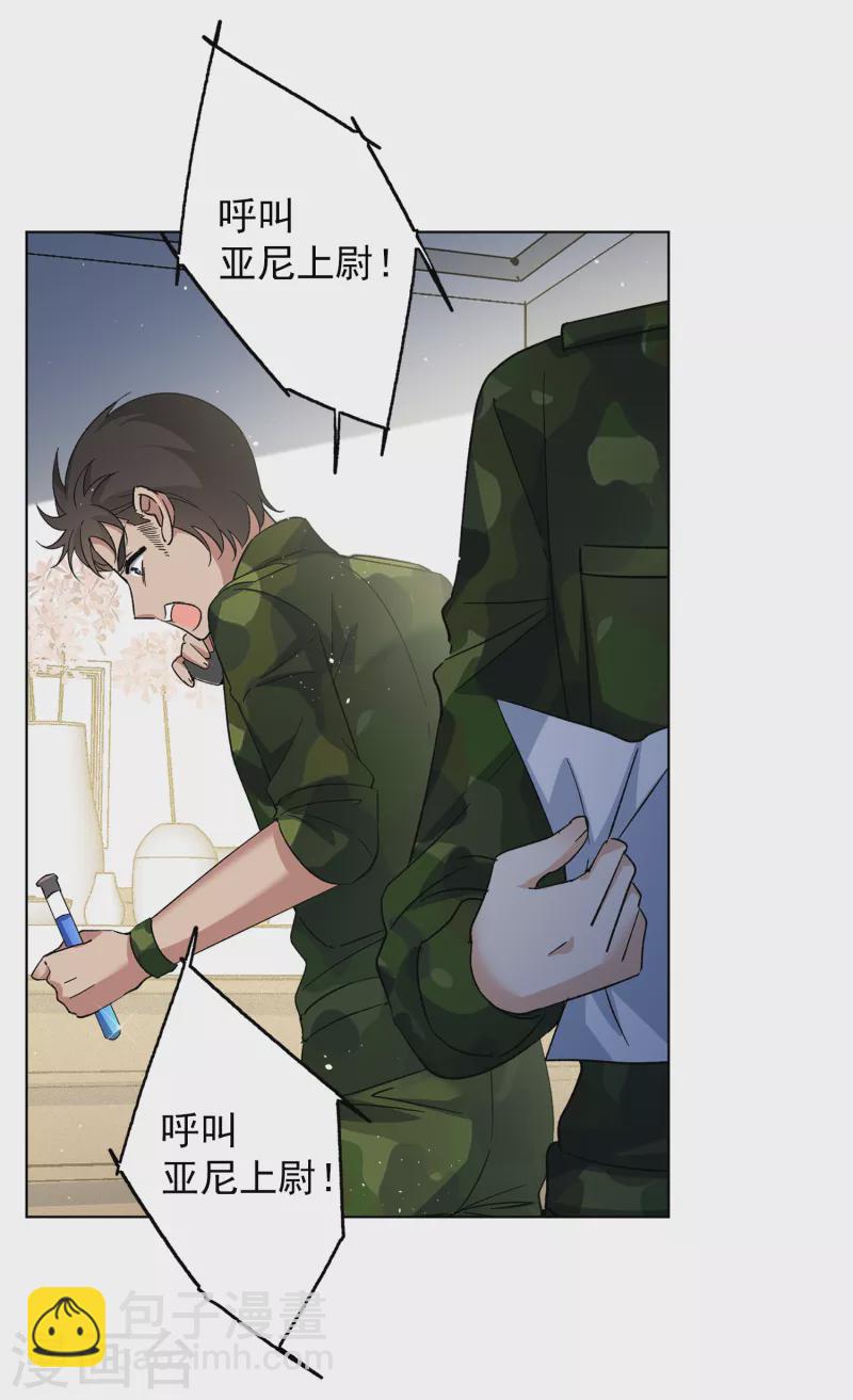 第195话 算无遗策119