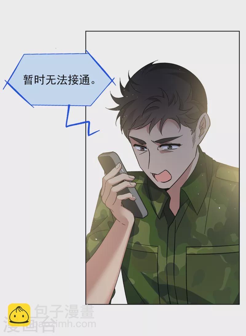第195话 算无遗策120