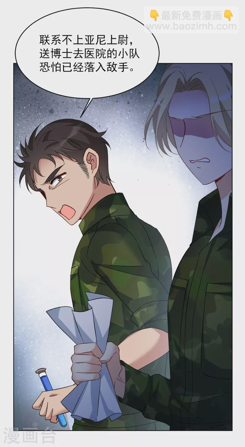 第195话 算无遗策121