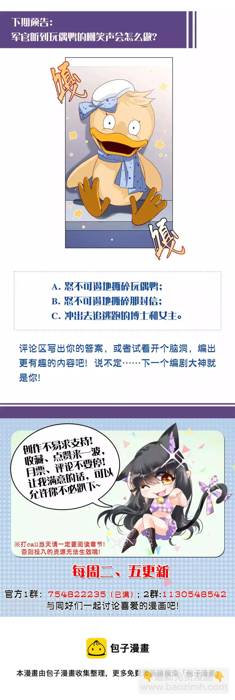 第195话 算无遗策126