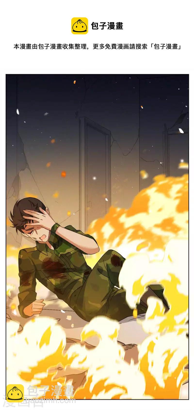 第196话 算无遗策214