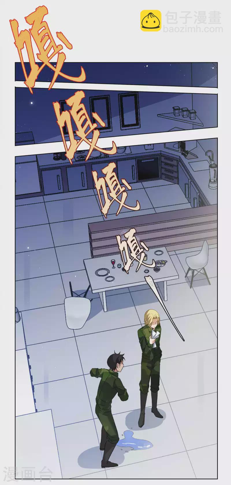第196话 算无遗策22