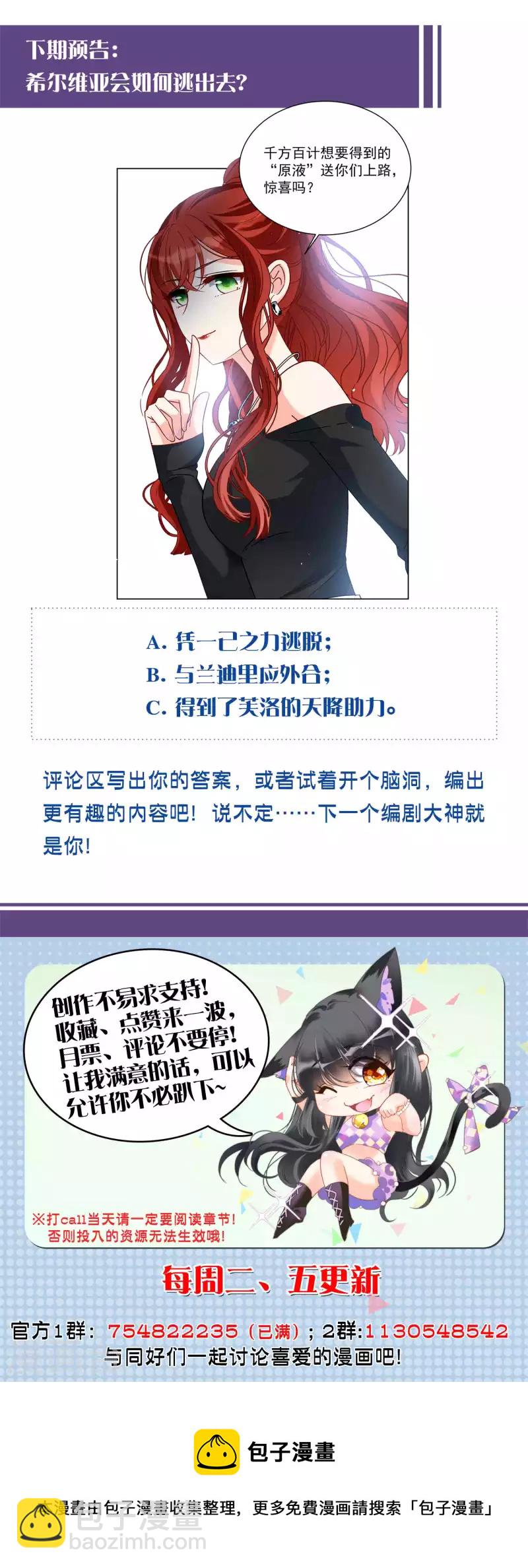 第196话 算无遗策223