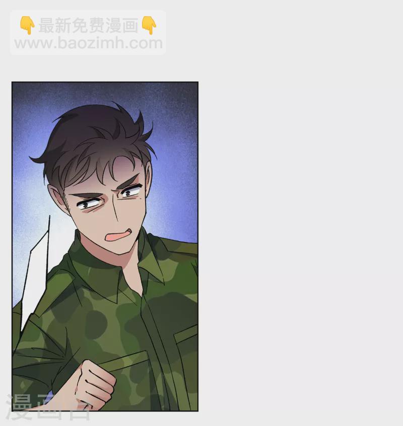 第196话 算无遗策23