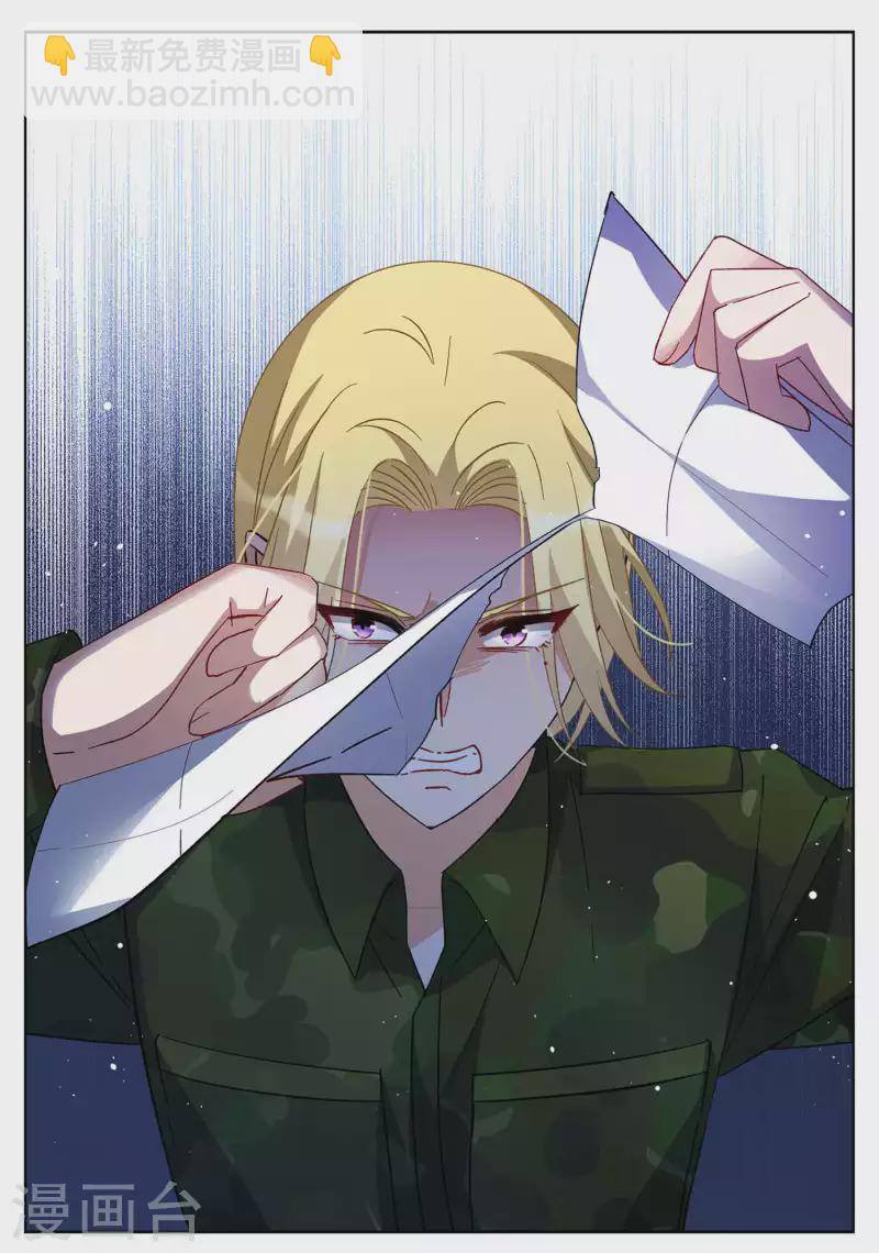 第196话 算无遗策28