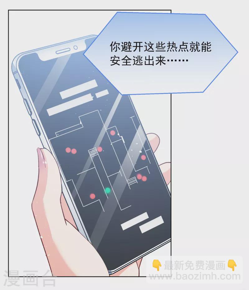 第197话 算无遗策310