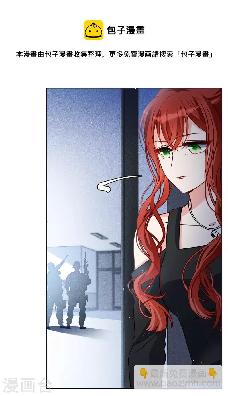 第197话 算无遗策313