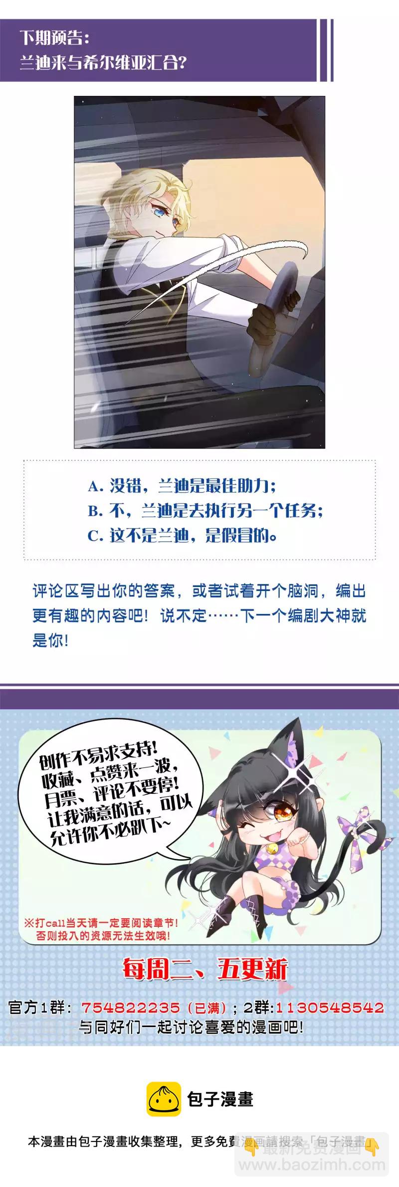 第197话 算无遗策325