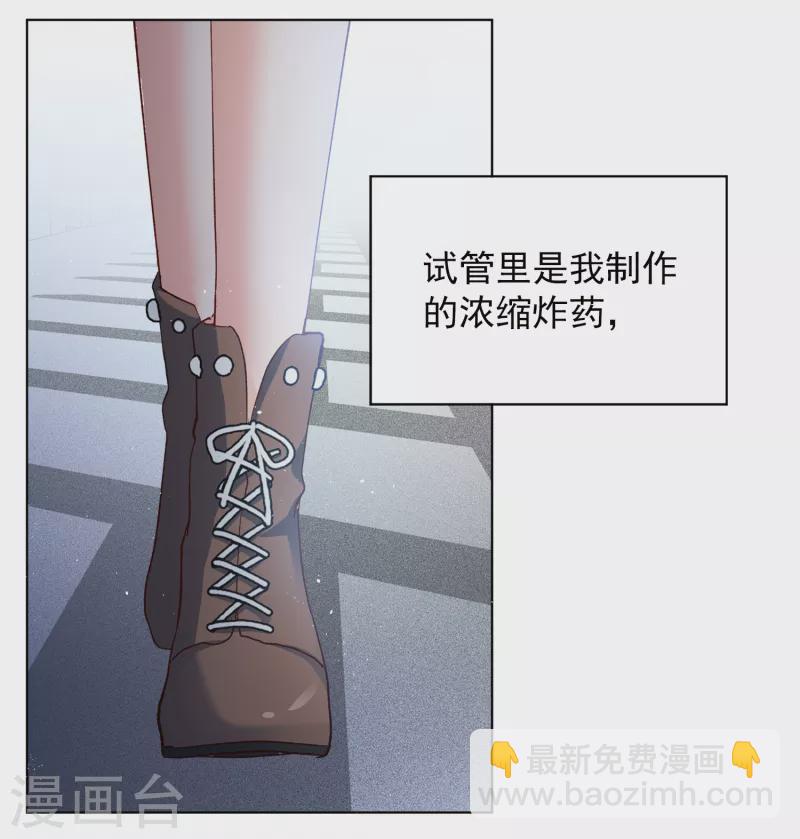 第197话 算无遗策35