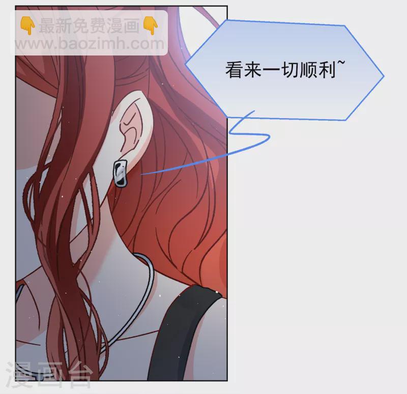 第197话 算无遗策38