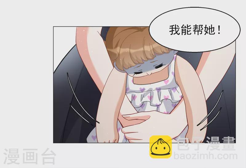 第200话 意外相遇310