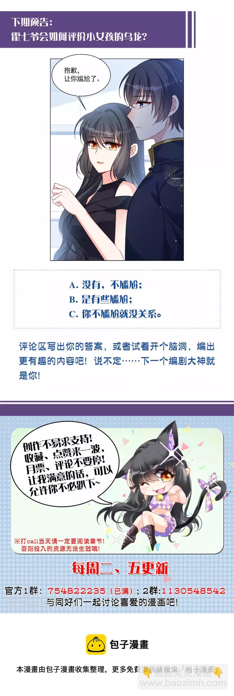 第200话 意外相遇326