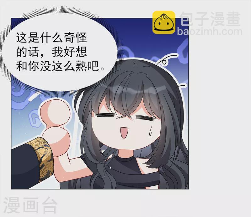 第200话 意外相遇35