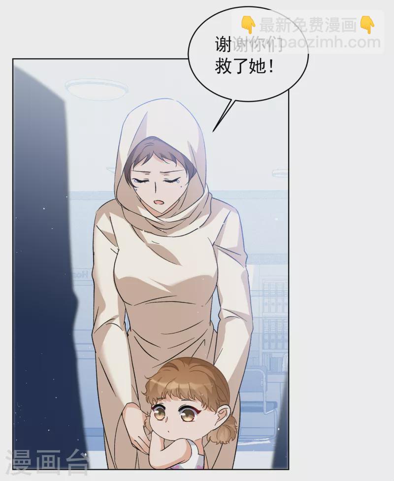 第201话 定妆照111