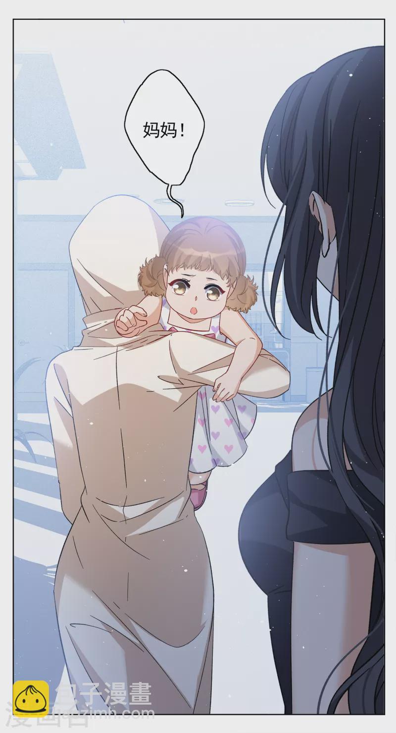 第201话 定妆照113