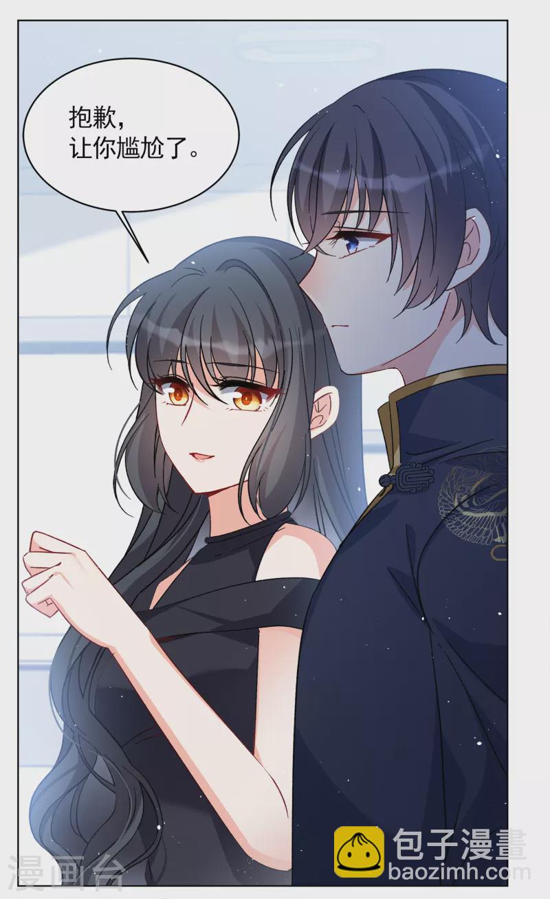 第201话 定妆照114